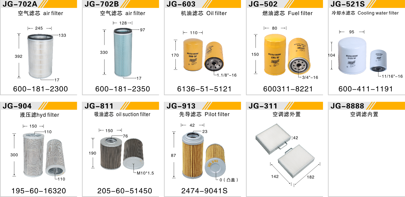 PC200-3老款 S6D105