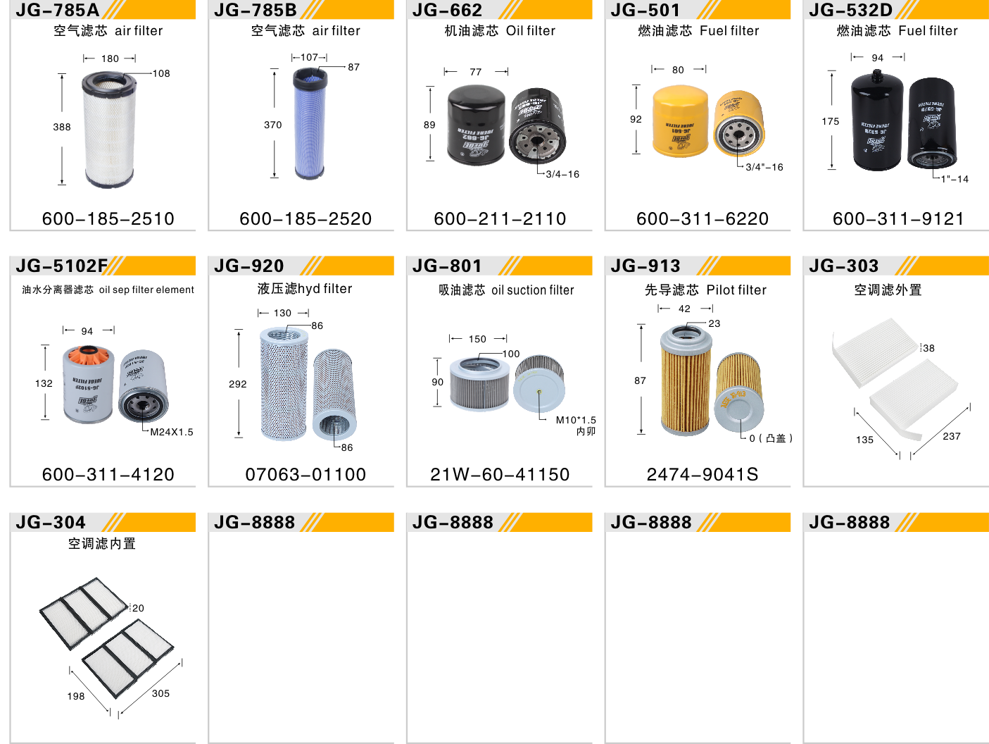 PC120-6EO  4D102大机头  带中冷器