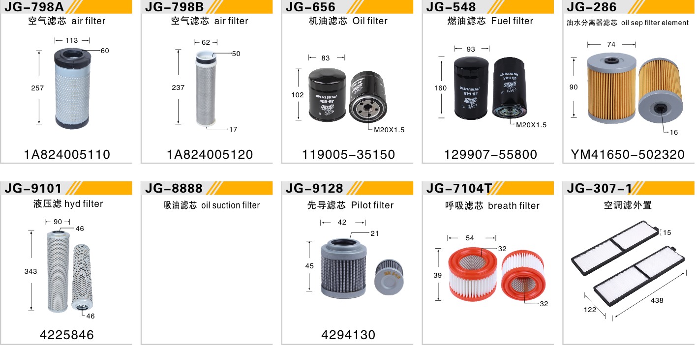 ZAX55-5G ZAX55USR-5A 洋马