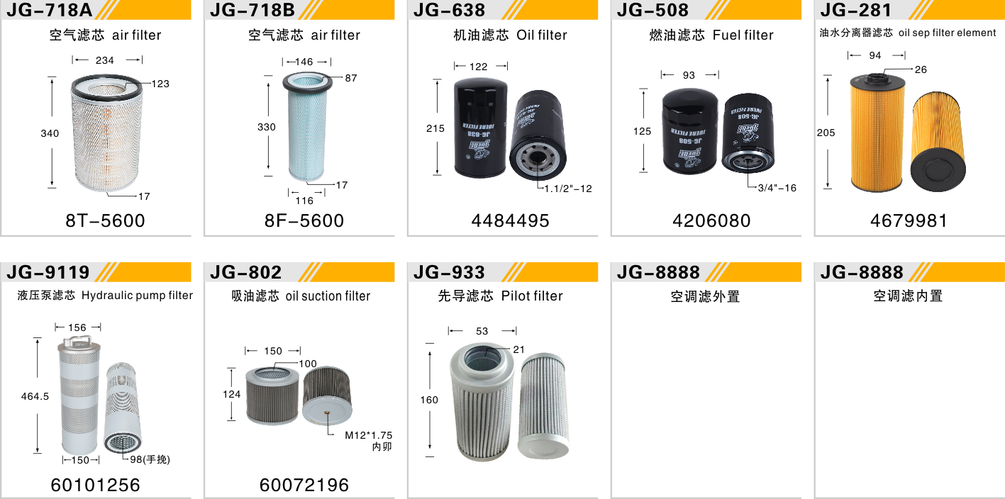 W215LC-8 W225LC-8   W329LC-8 W245LC-8  五十铃 电喷