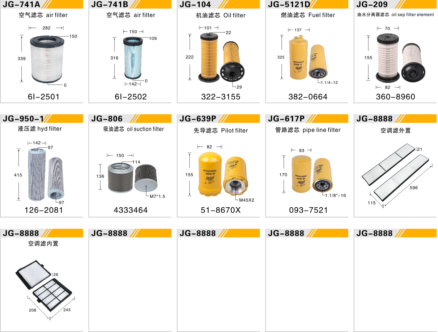 E323D2L矿山型E320DL  C7.1