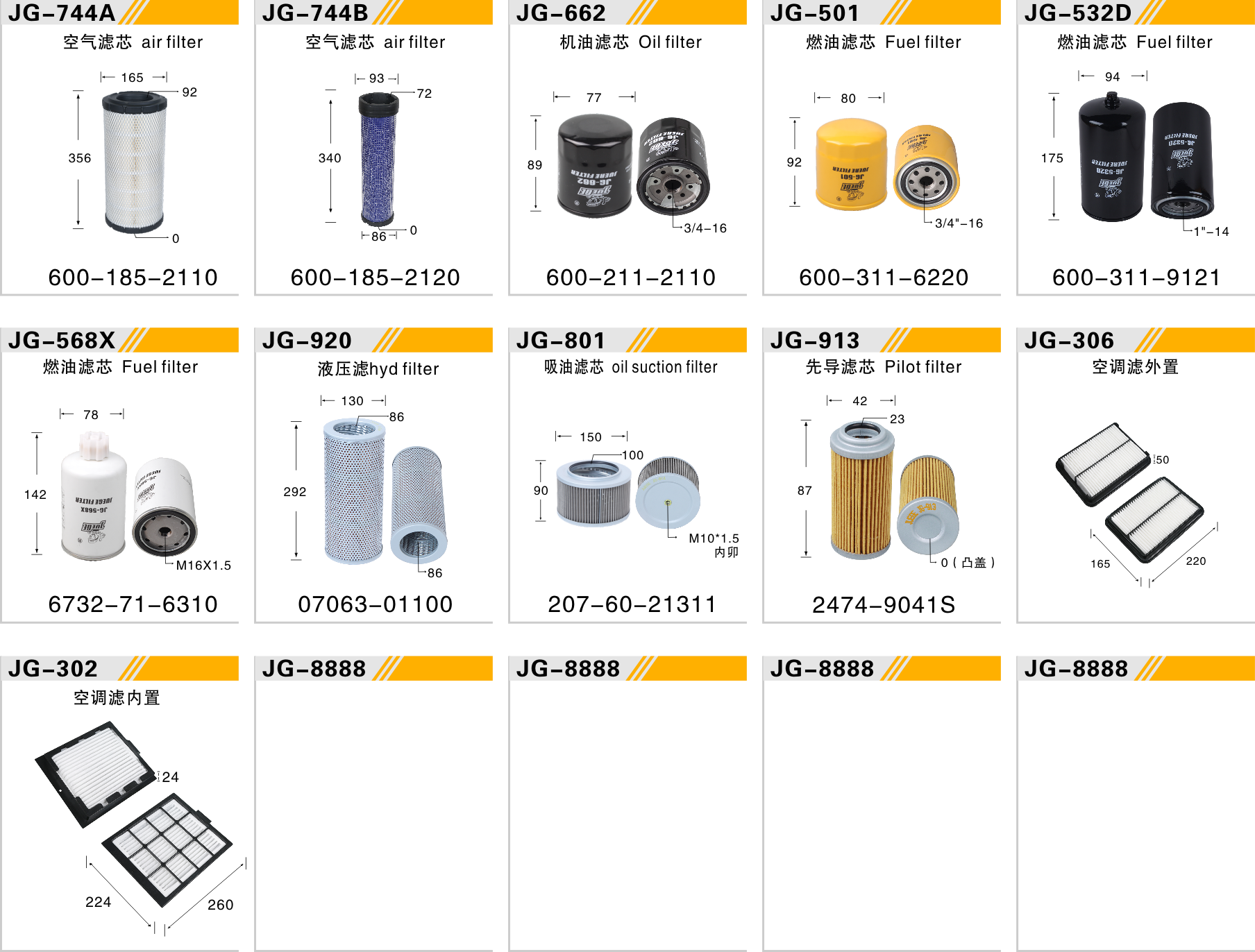 PC130-7  4D95小机头