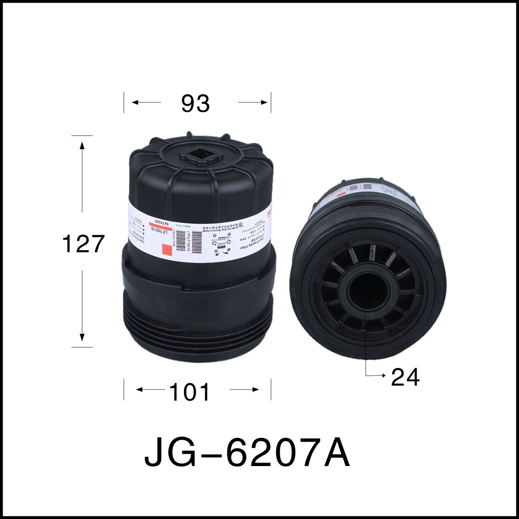 6207A