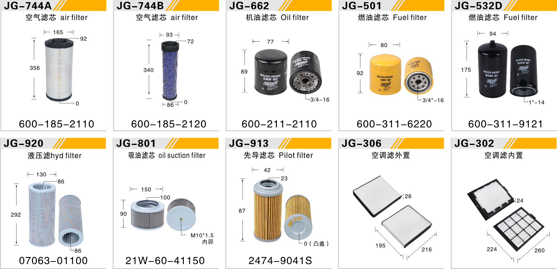 PC120-7  PC130-7  4D95小机头