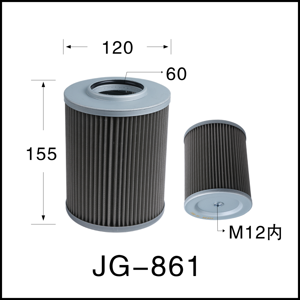 861