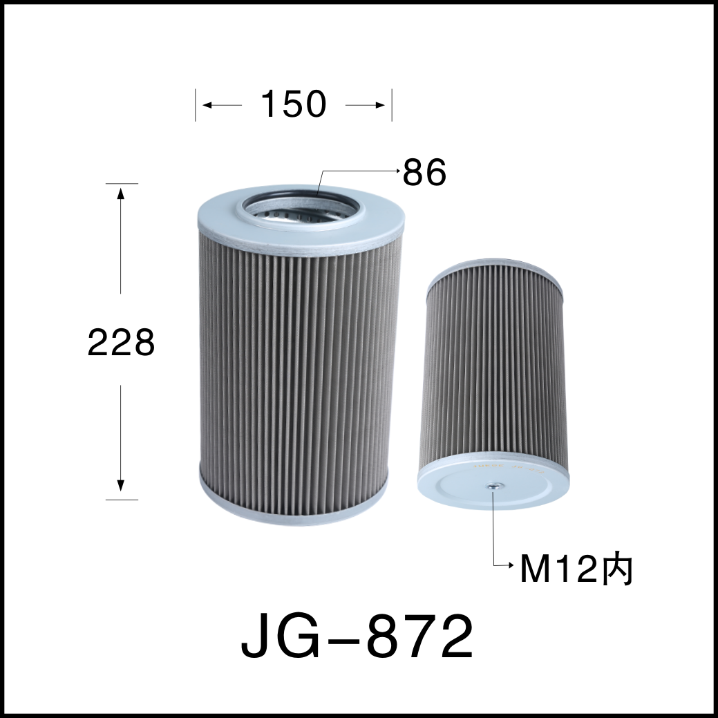 872