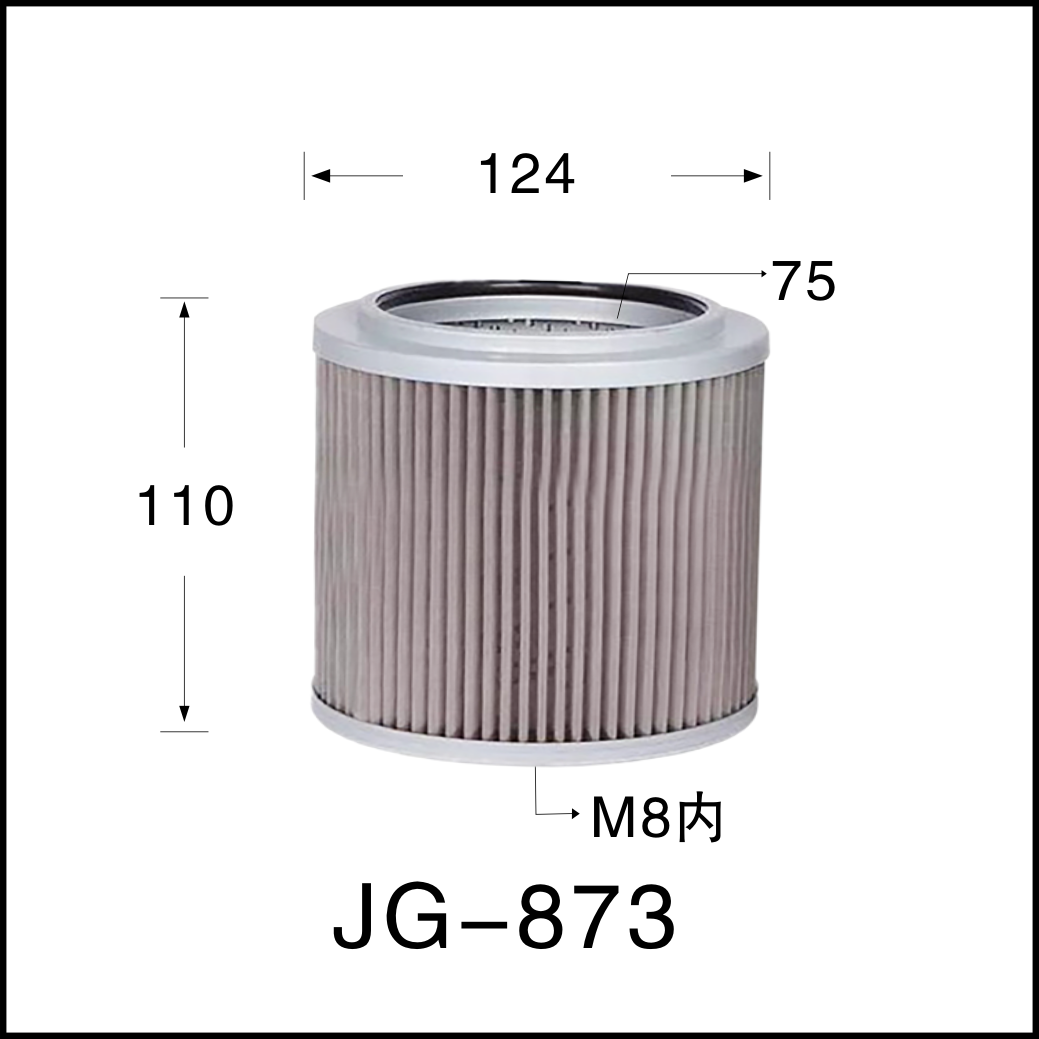 873