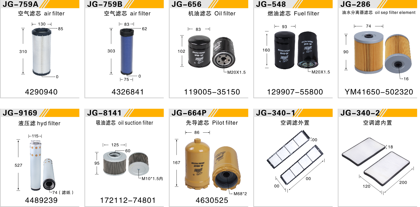 ZAX60-5A ZAX70-5A 洋马