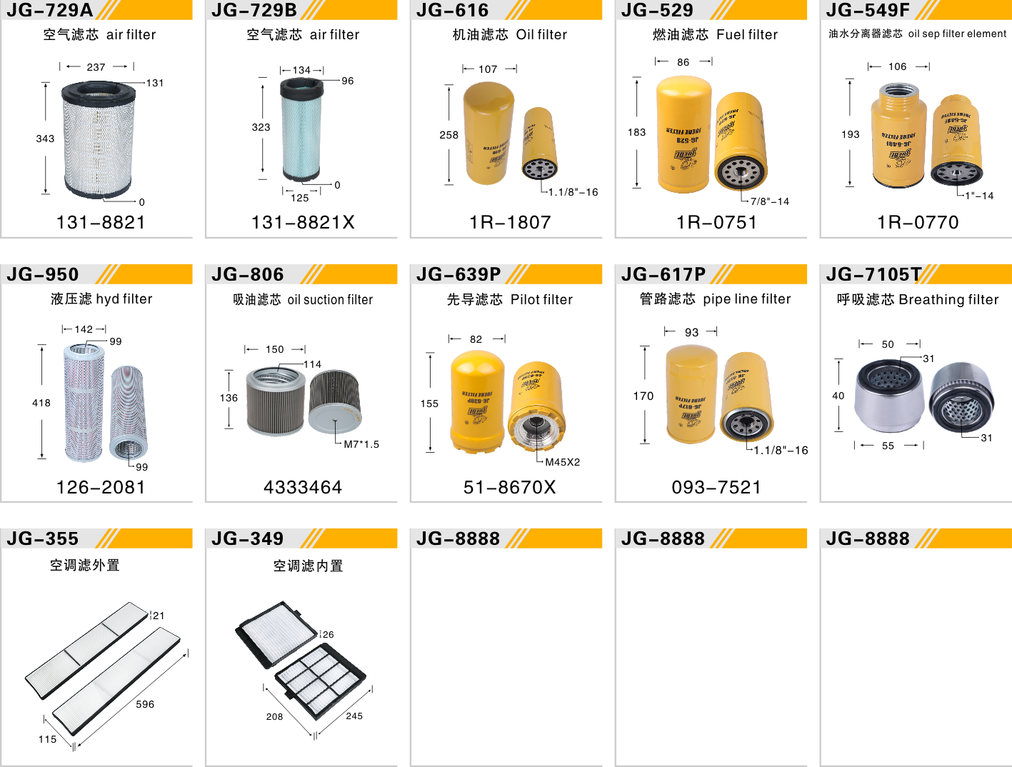 E320B  E320C E320D 3306