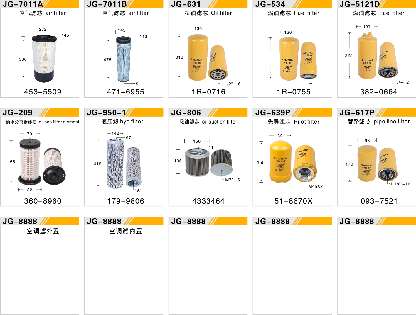 E336D2  E336D2L  C9ACERT