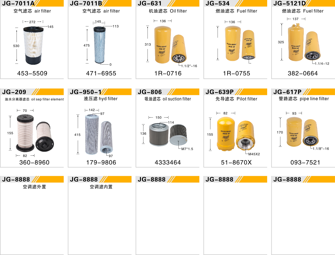 E336D2L  E336D2XE  E336D2LXE C9ACERT  (FAJ FBT CBK)