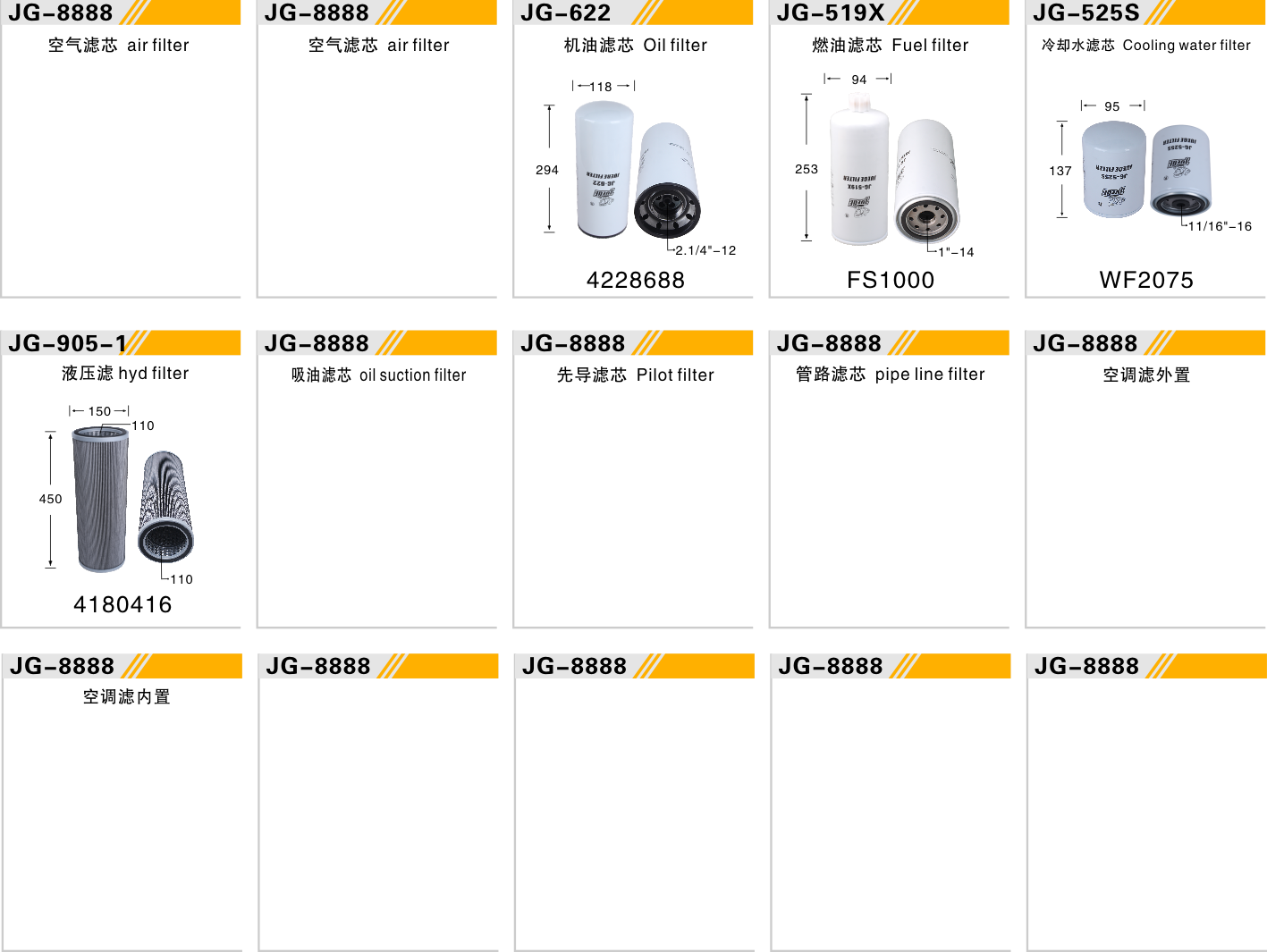 EX1800-3 QSK19C