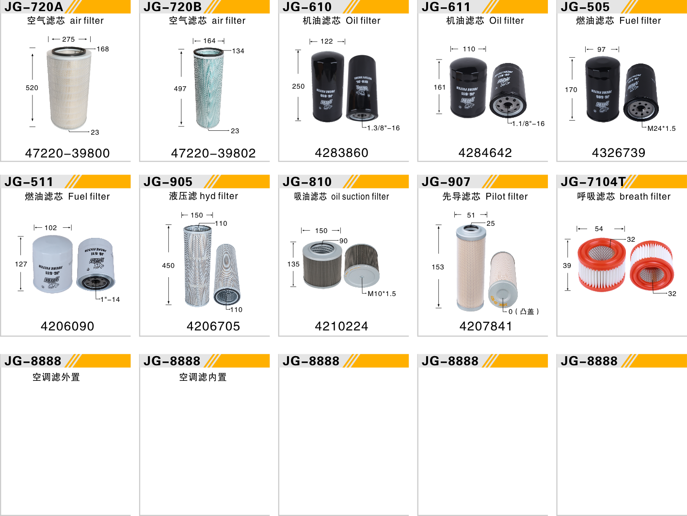 EX300-5  EX330-5