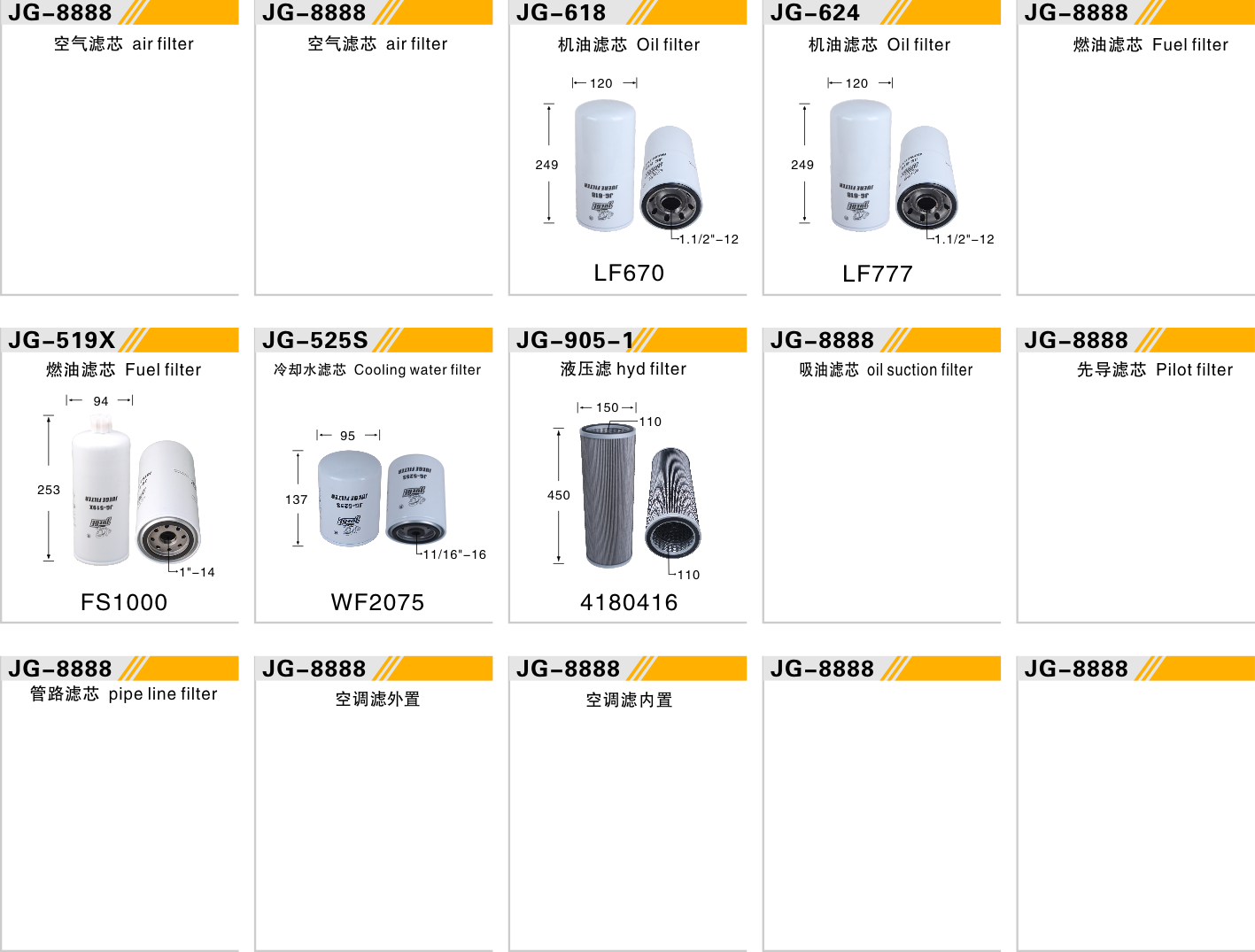 EX3500 EX3500-2 EX3500-3 KT38C