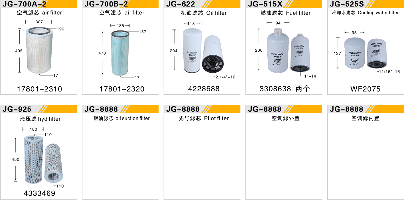 EX550 EX550-3 EX550-5 N14-C400  NTA-855
