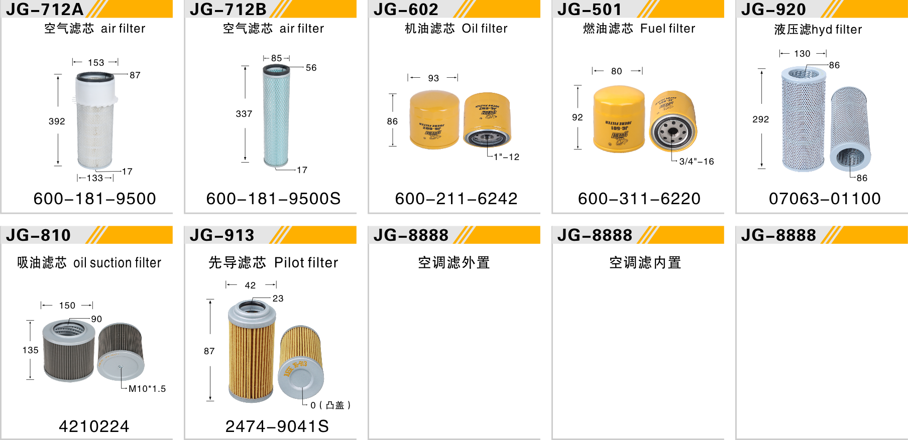 PC100-2 PC100-3  4D95