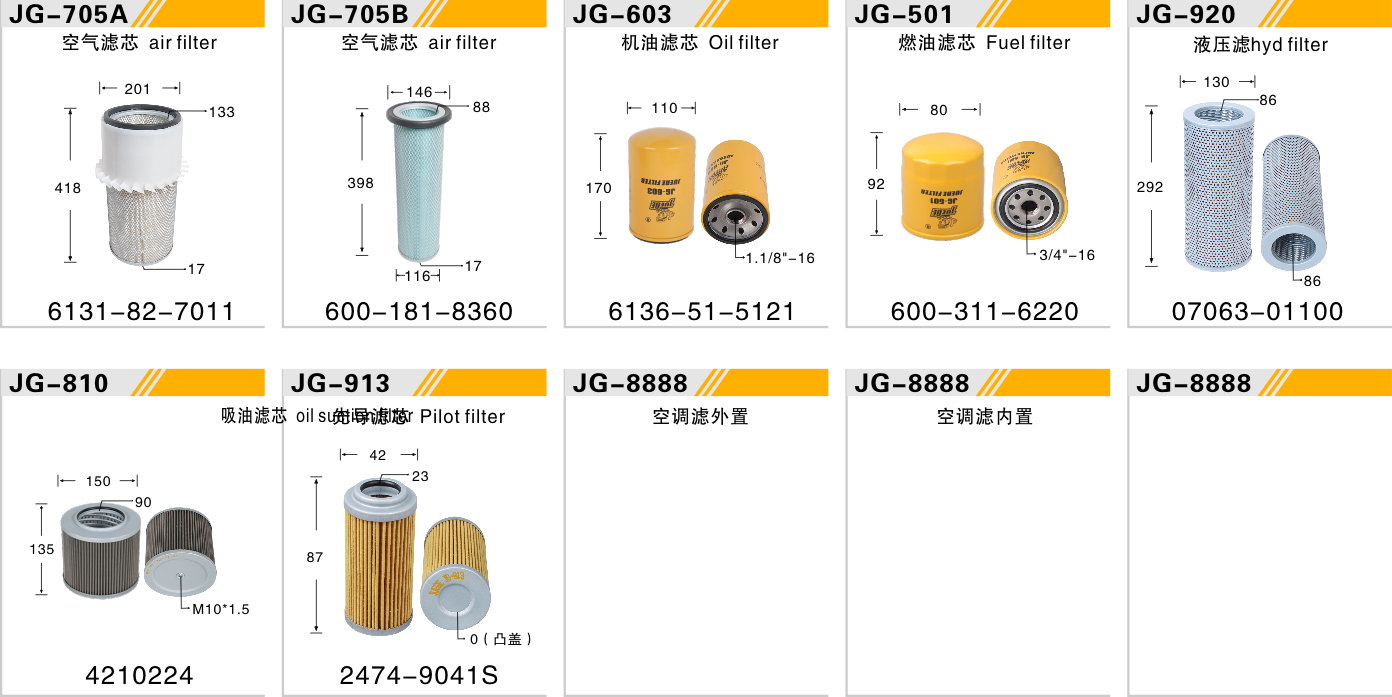 PC120-1 PC120-2  4D105-5
