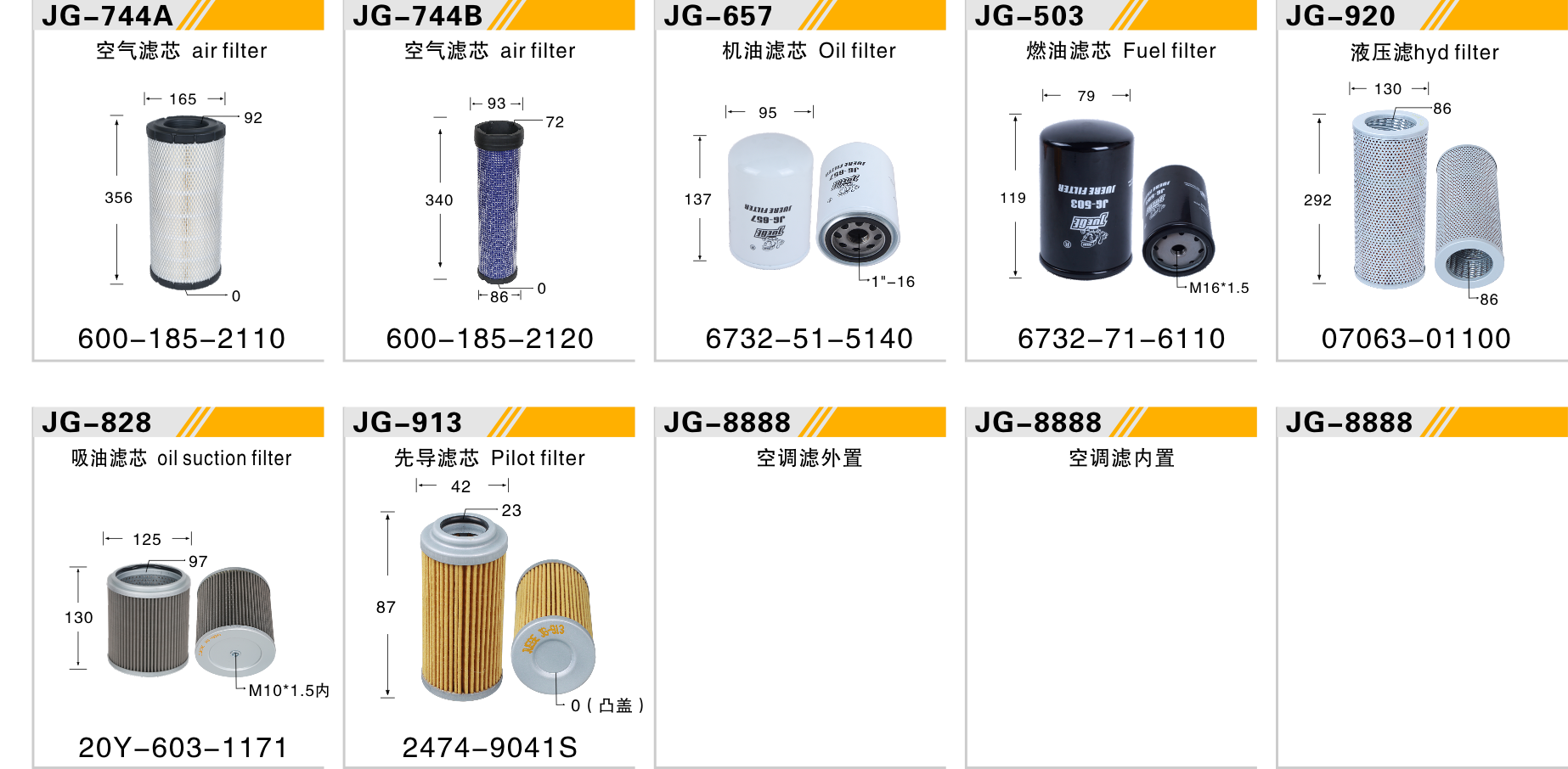 PC128US  PC138UU  4D102