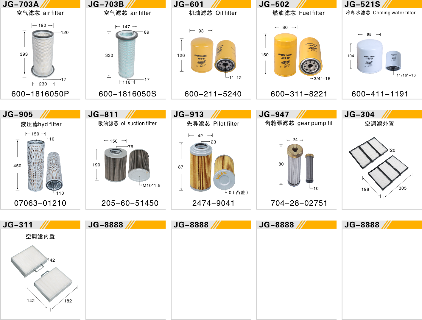 PC200-5 PC210-5 PC220-5 6D95