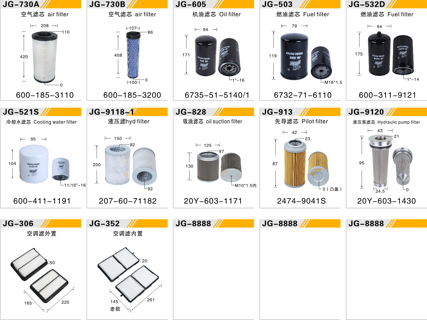 PC200-7  PC210-7 6D102