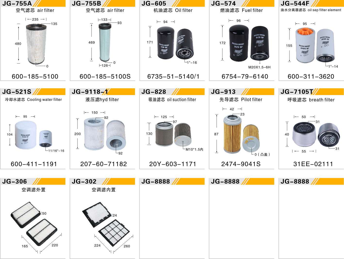 PC200-8 PC210-8 PC220-8 PC240-8 PC270-8 PC290-8 6D107