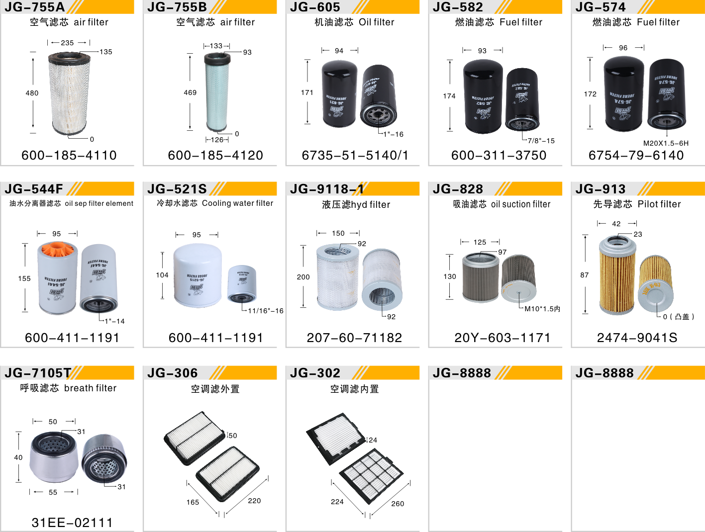 PC200-8 PC220-8 PC240-8  6D107