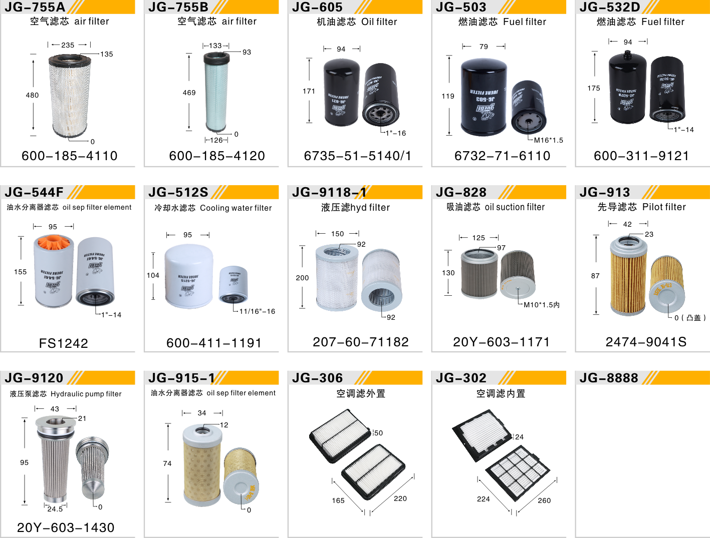 PC220-7 PC220LC-7 PC240LC-7 PC270-7 PC270-8  6D102E-2