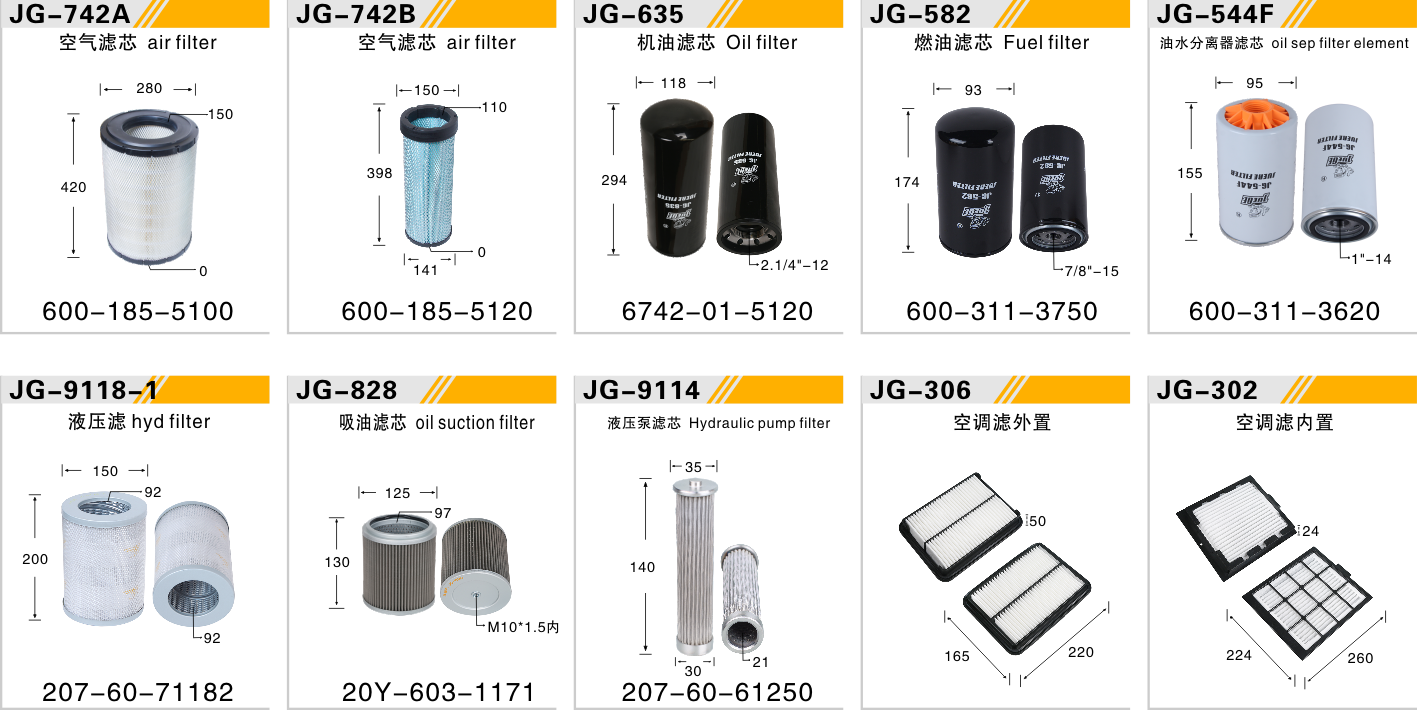 PC300-10  PC350-10