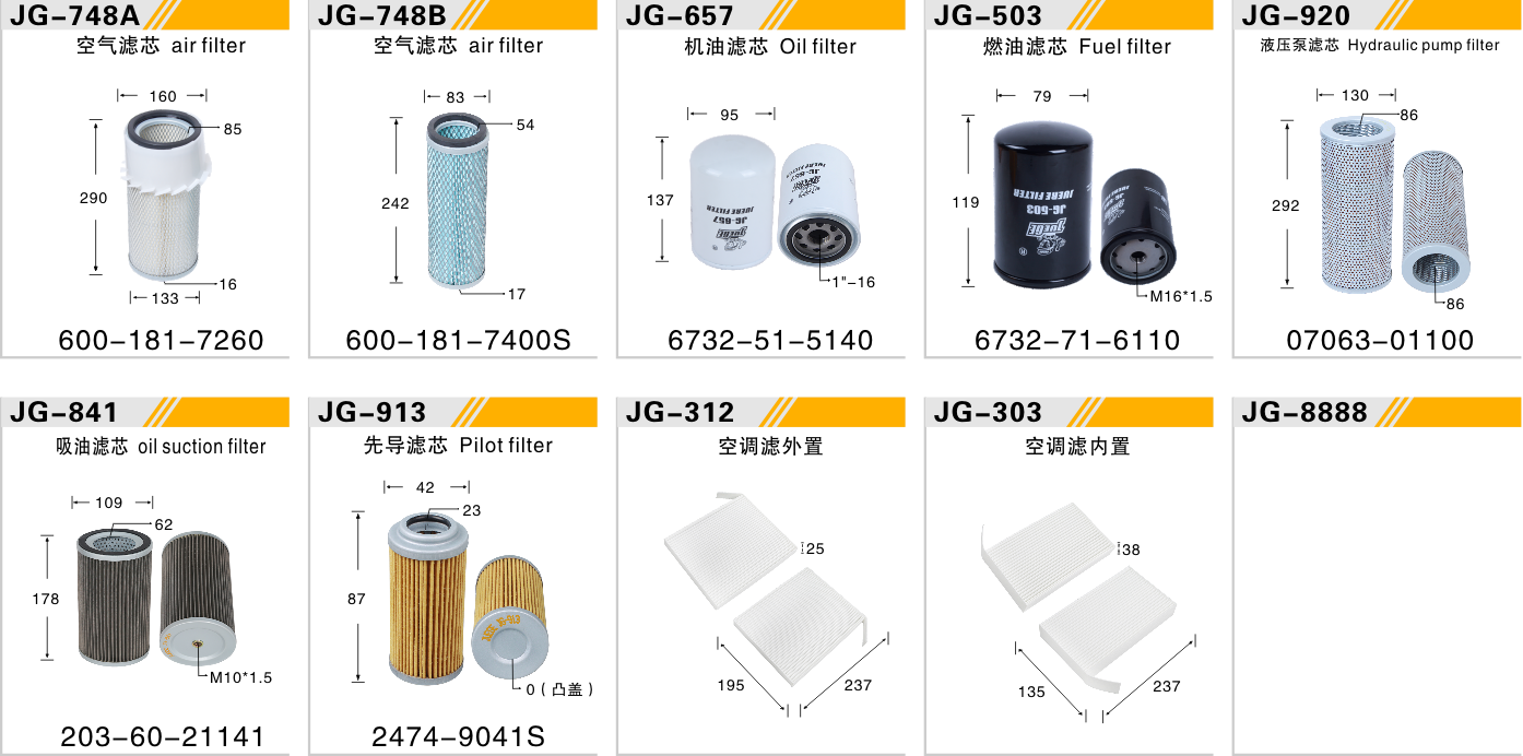 PC70-7E 4D102E