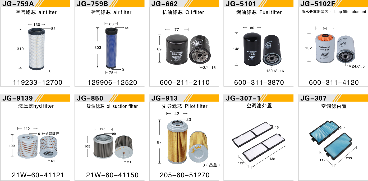 PC78UU-6 PC78US-6  4D95LE