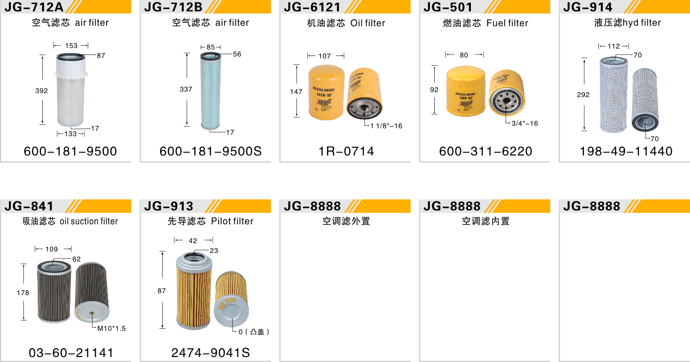 PC80-1 4D105-5