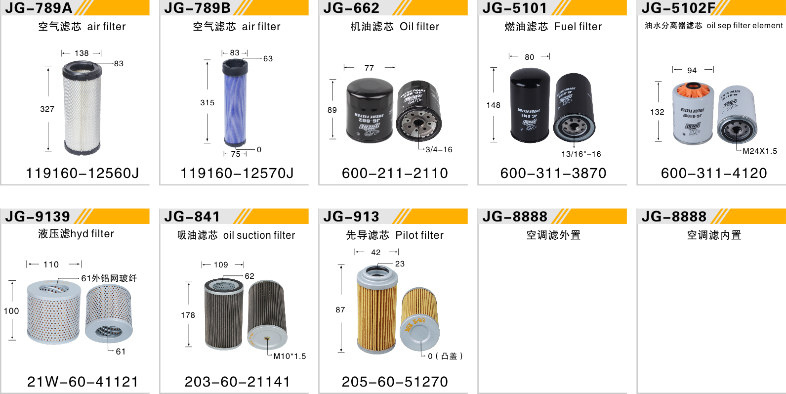 PC88MR-8 4D95