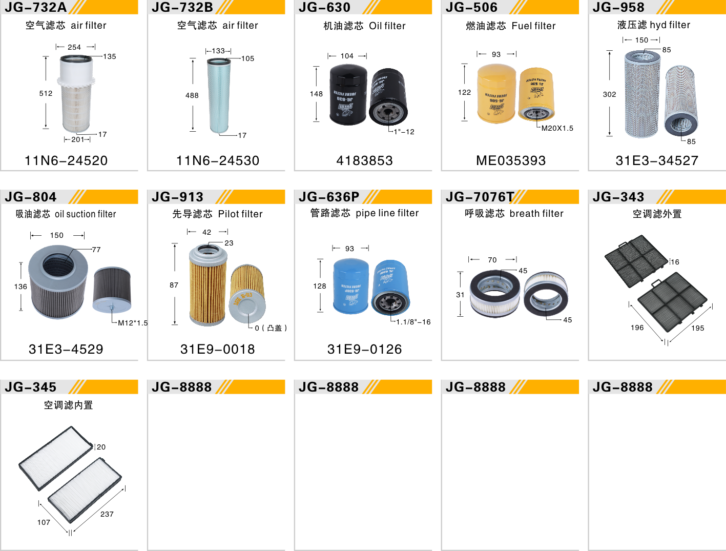 R160LC-7 R170W-7