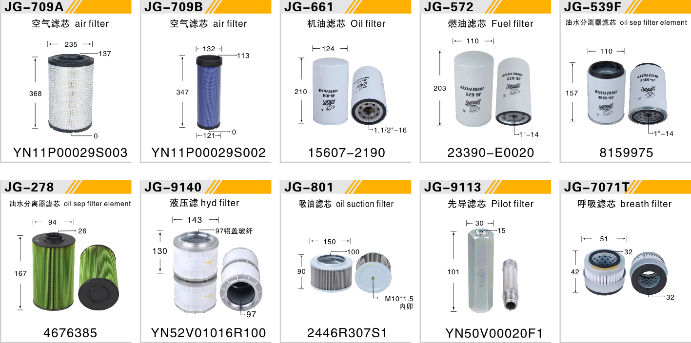SK200-8 SK210-8 SK200-9 SK210-9 SK230-8 SK240-8 J05E