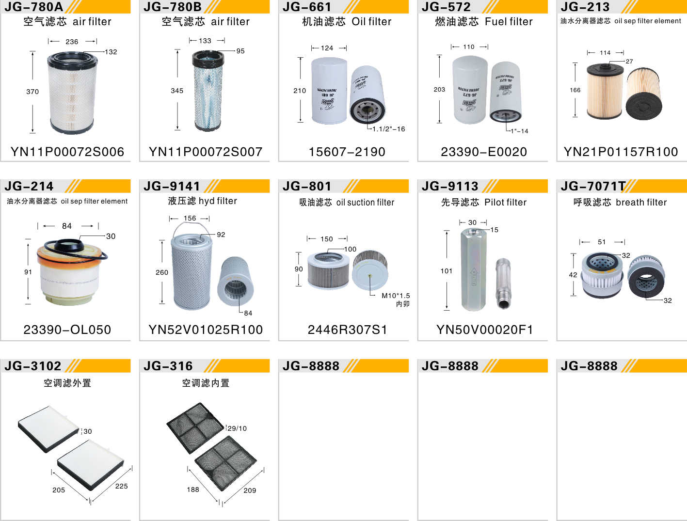 SK210D SK210LC SK260LC SK210D-10 SK200LC-10 SK250LC-10 SK260LC-10 J05E