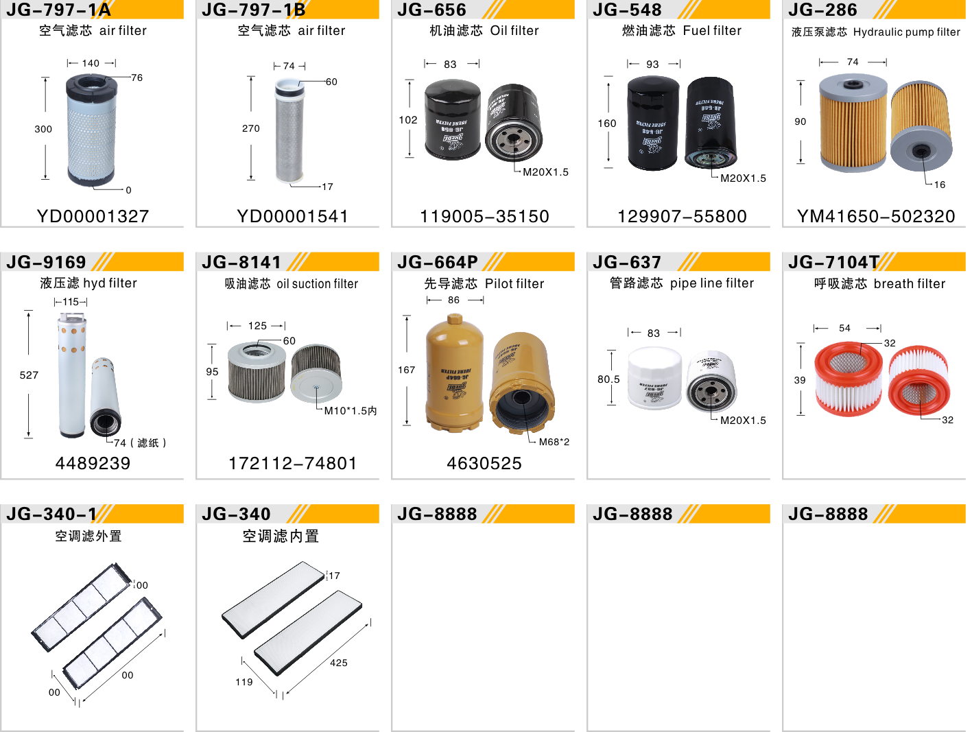 ZAX60-5G  ZAX70-5G