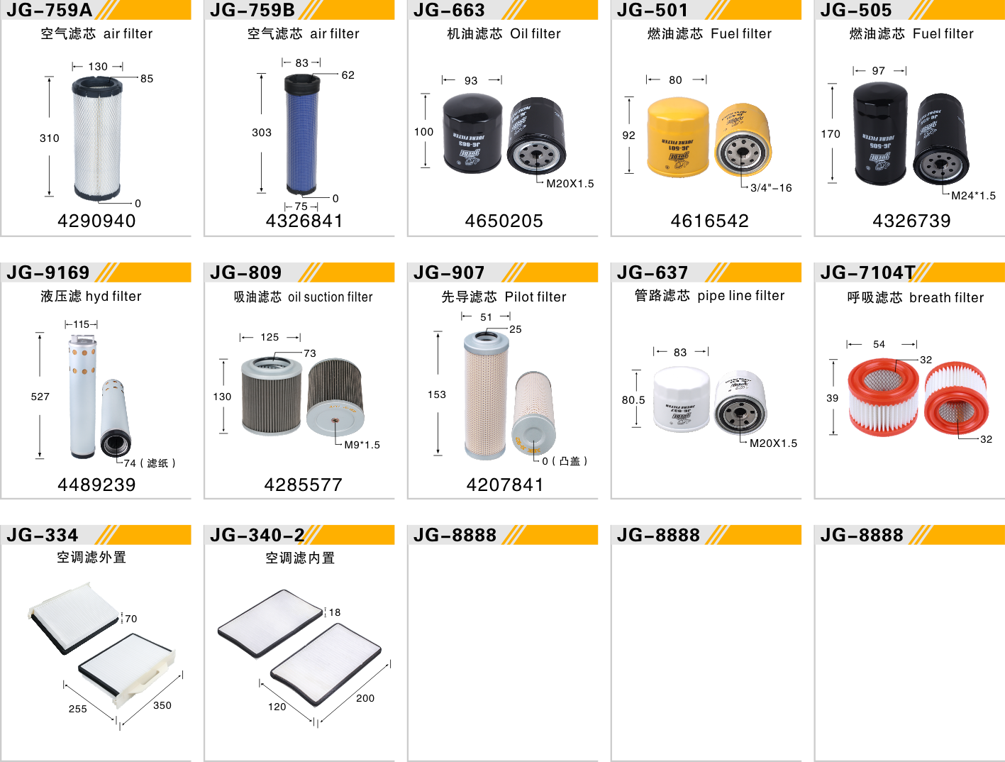 ZAX60 ZAX70 老款 4JB1