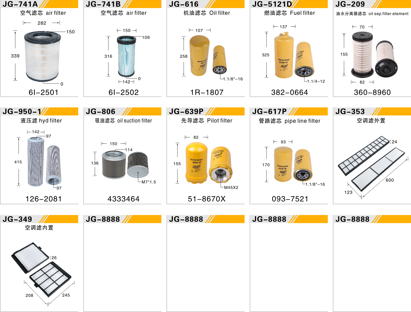 E326D2(TIER3) C7.1ACERT 电喷引擎