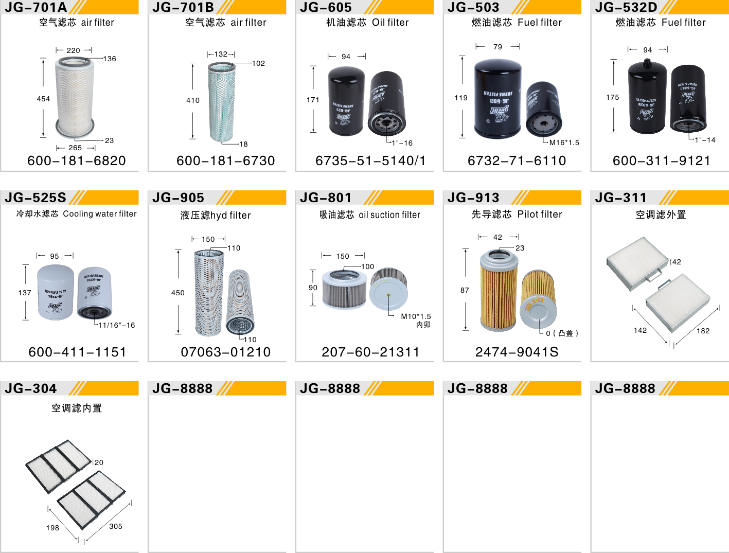 PC200-6 PC200LC-6  PC220-6 S6D102E-1A 大机头