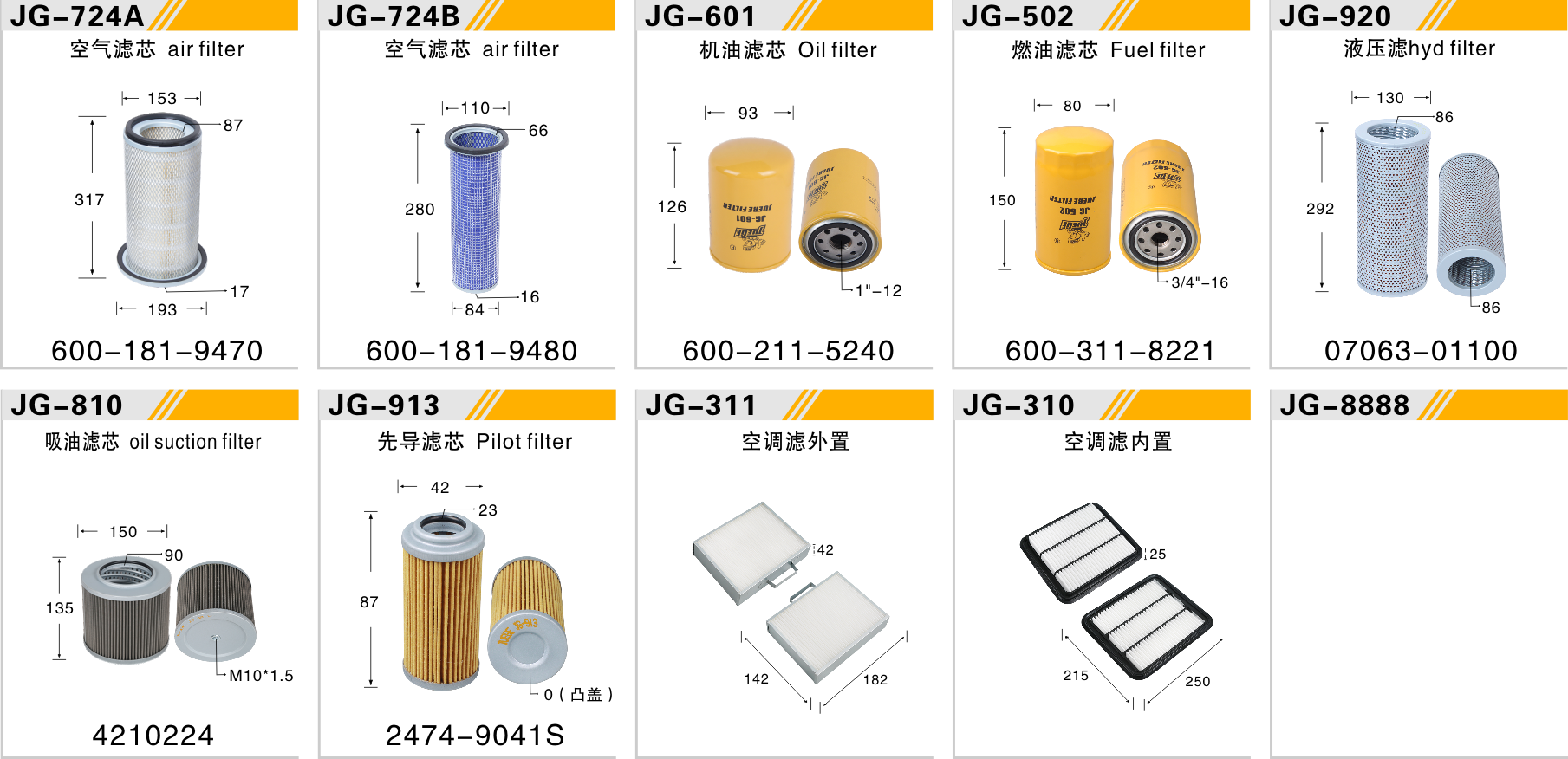 PC120-5 PC120-6  4D95小机头