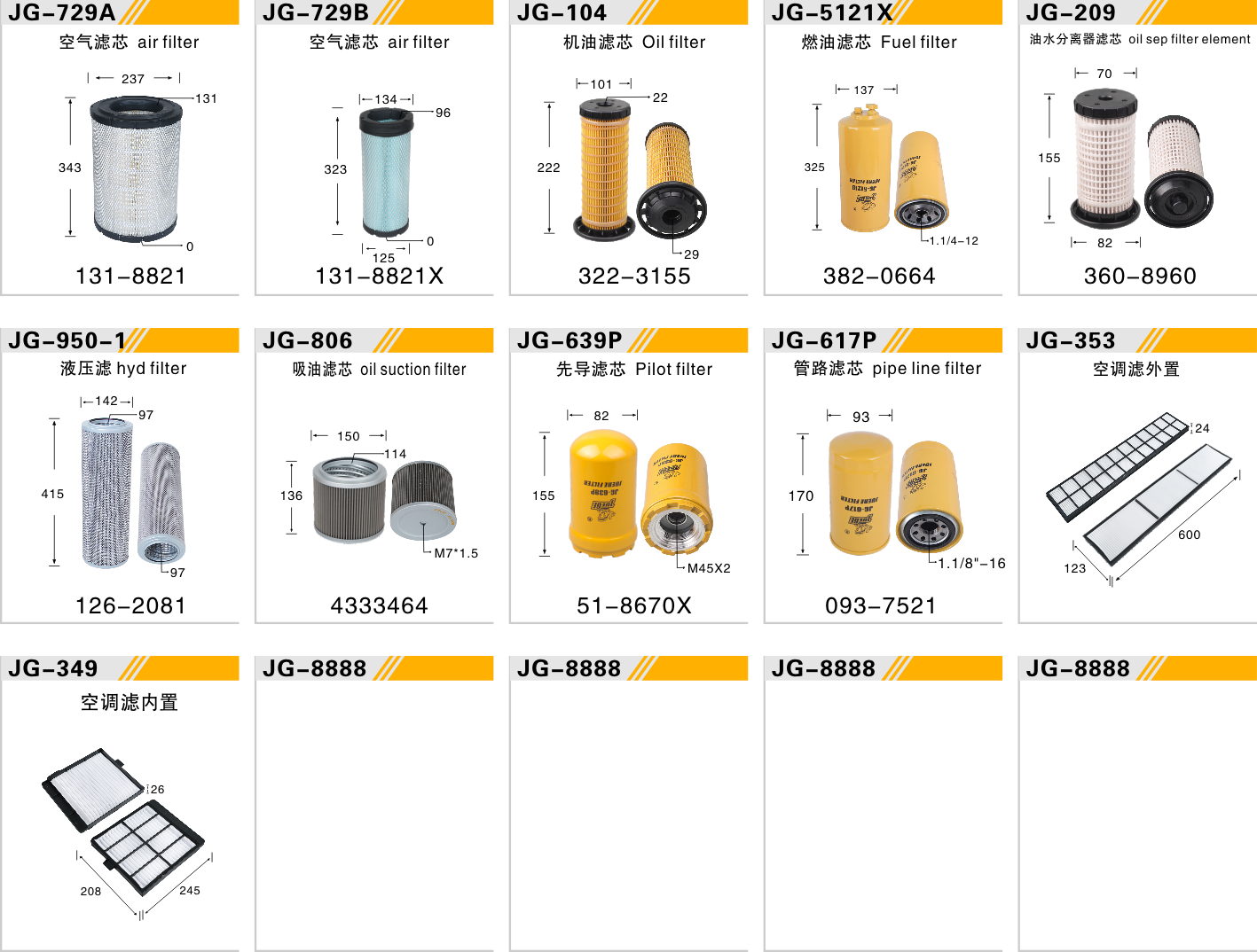 E323D2   (TIER3) E323D2L土方版 C7.1ACERT