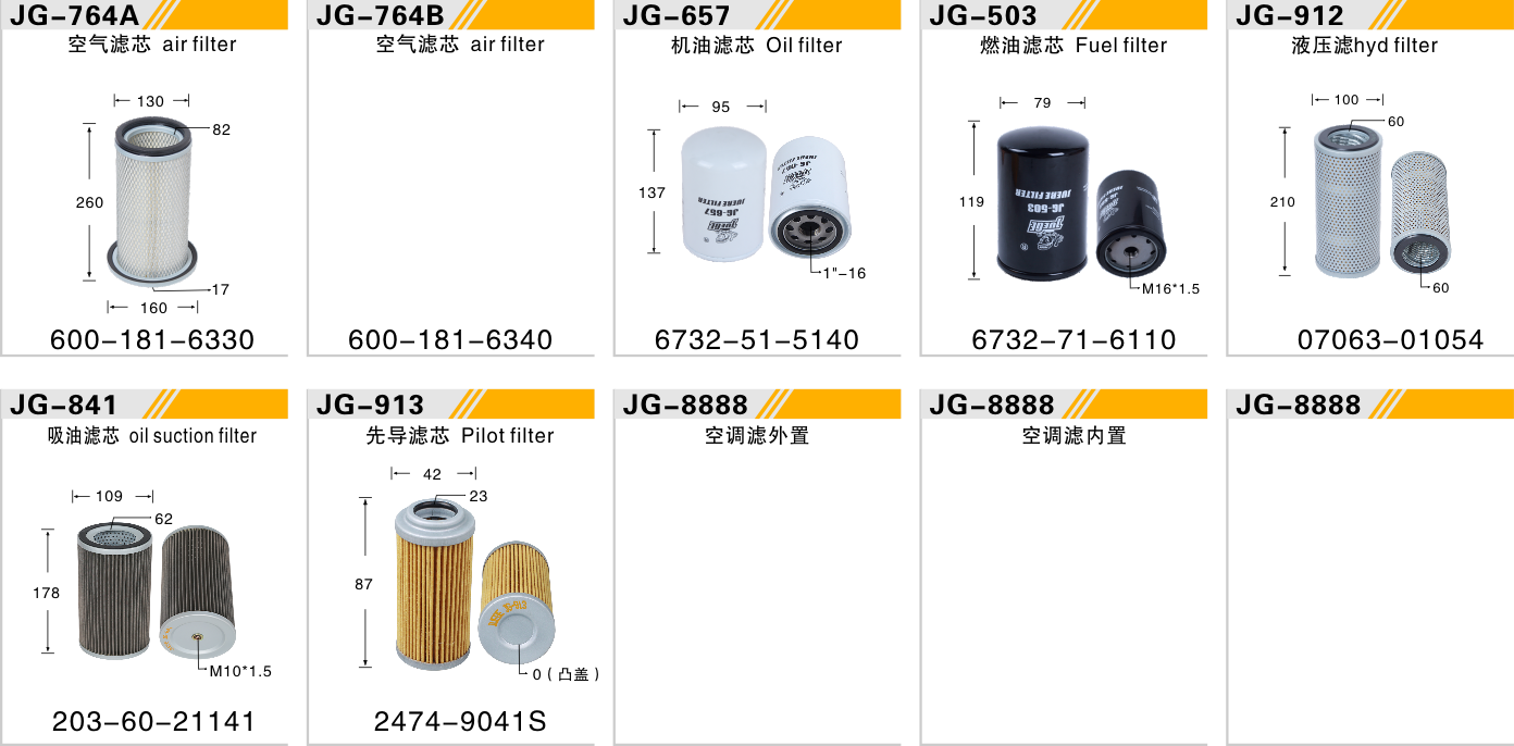 PC75UU-3 4D102E大机头
