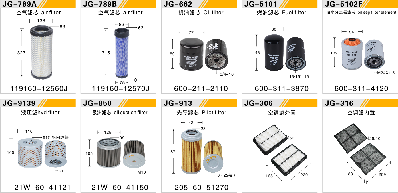 PC70-8 PC60-8 电喷2015年产