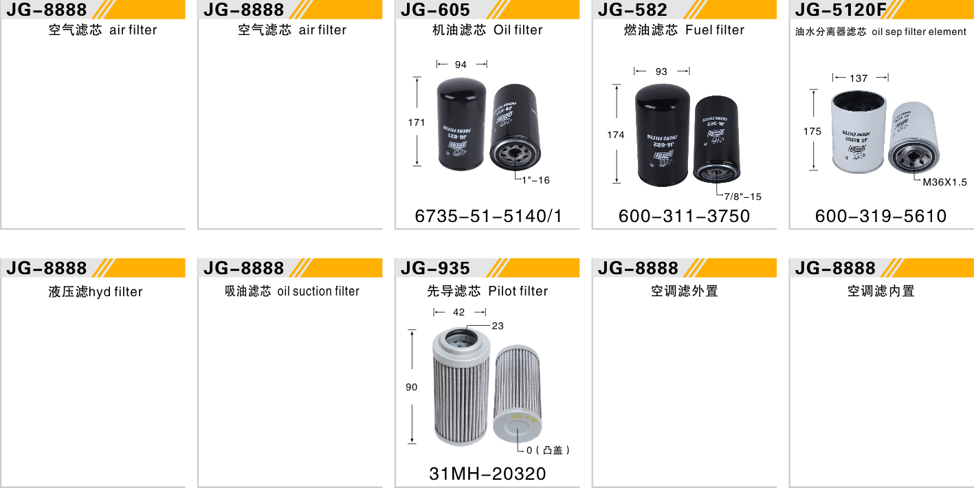 PC215HD-10MO SAA6D107E-1   高压共轨引擎