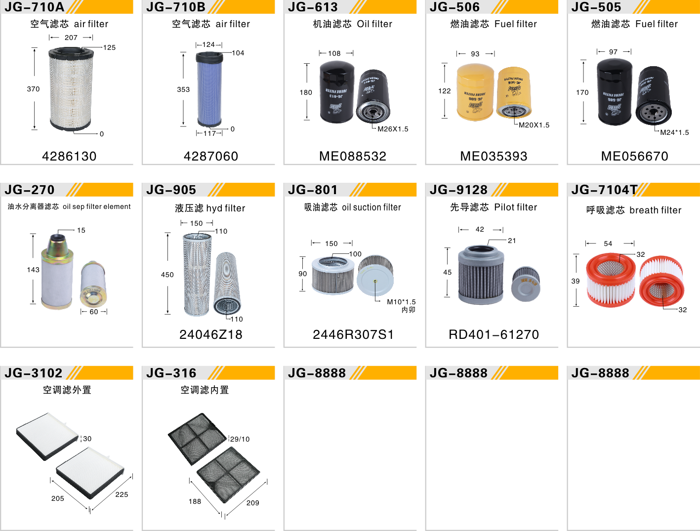SK210-6 进口 6D31T