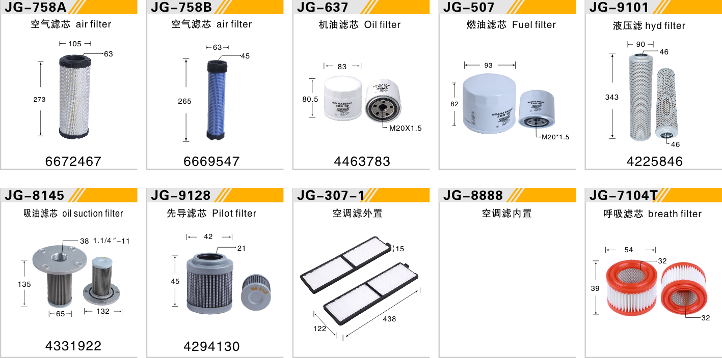 ZAX55U-2 ZAX55U-3F 洋马