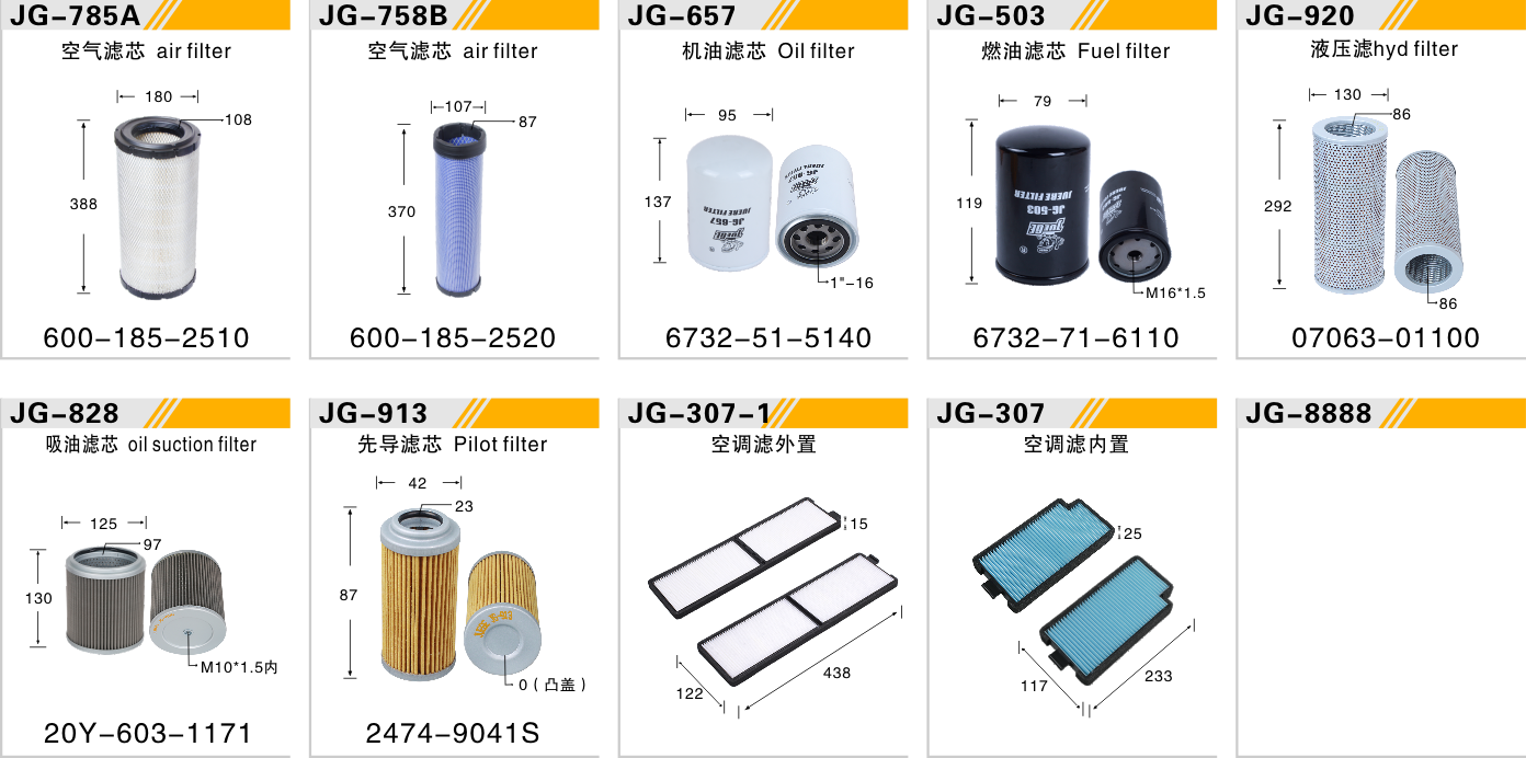 PC120-7 PC128UU 4D102大机头