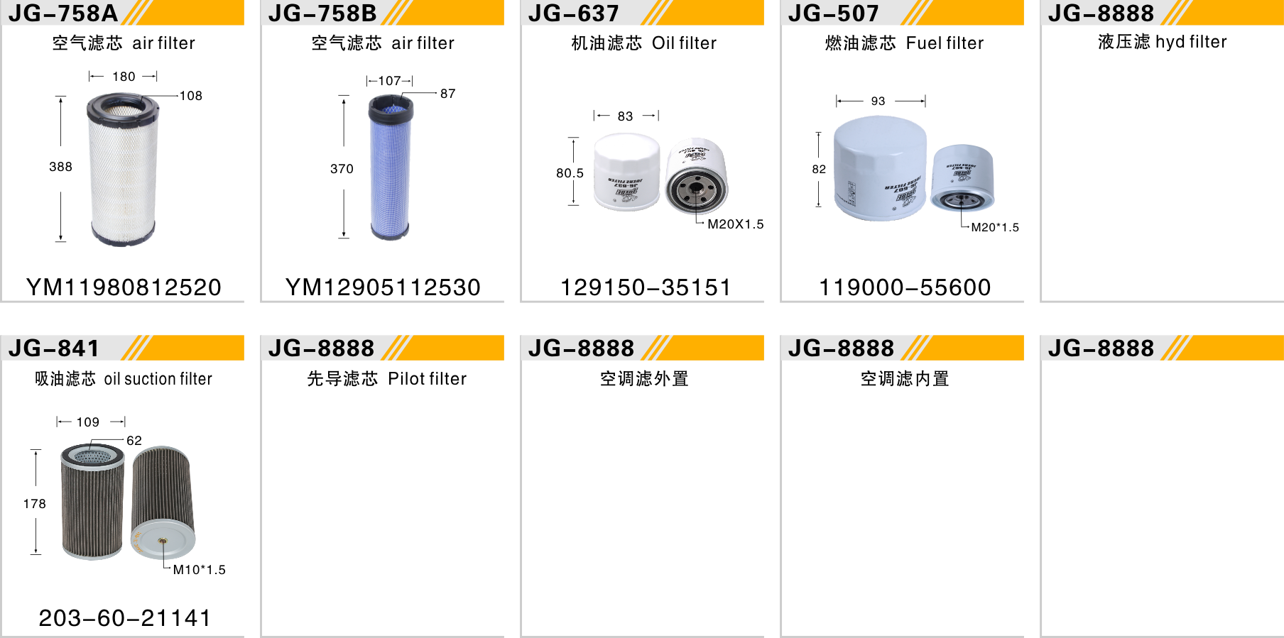 ZY35洋马