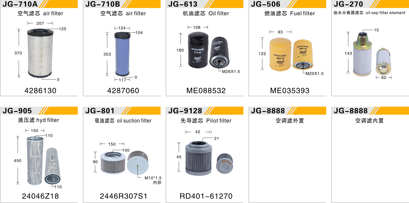 SK200-6进口  SK200-5.5  6D31T