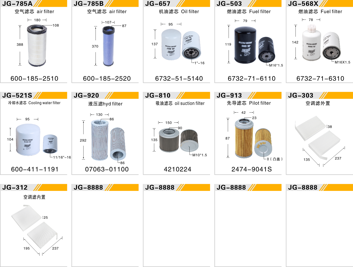 PC120-6E  4D102大机头